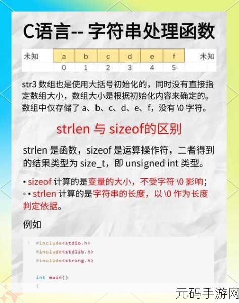 Ruby 字符串处理,难易程度大揭秘