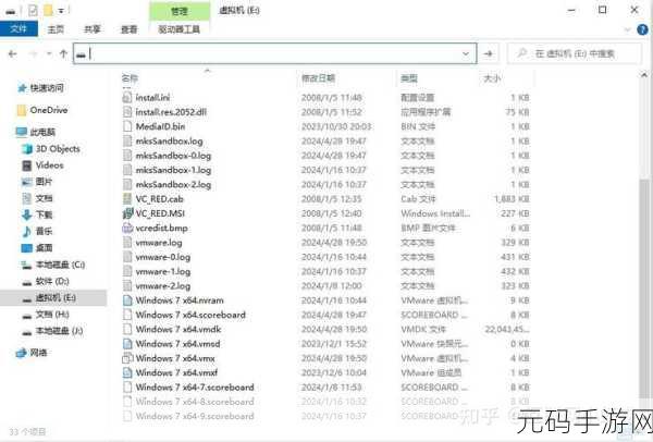 探秘重装系统,32 位与 64 位的差异及光盘重装秘籍