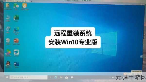 探秘重装系统,32 位与 64 位的差异及光盘重装秘籍