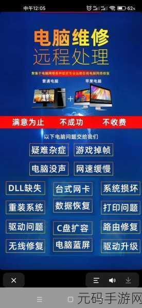 2017 震撼登场！一键重装系统软件全解析