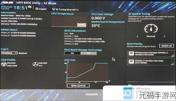 华硕主板安全启动秘籍,Secure Boot 位置与状态全解析
