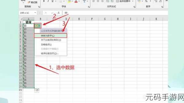 EXCEL 数据标志间距更改秘籍