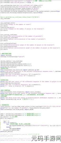Python 数据加密在文件应用中的可能性探索