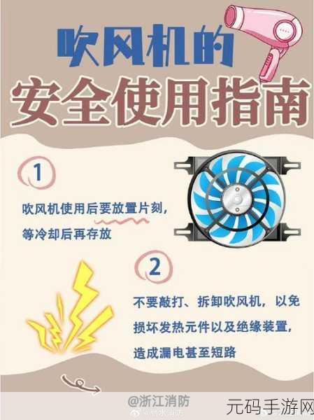吹风机选购避坑指南，警惕四大弊端副作用