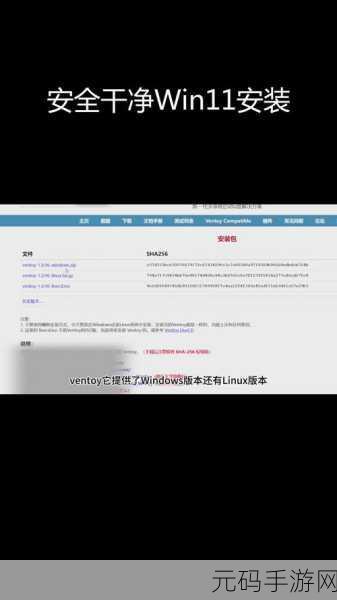 轻松搞定 Windows11 刷新率修改秘籍