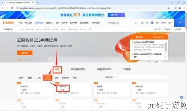 CentOS 服务器性能提升秘籍大揭秘