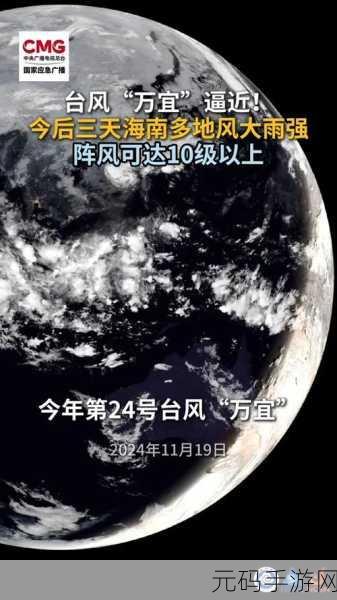 2345 天气预报，广告成灾背后的真相探寻