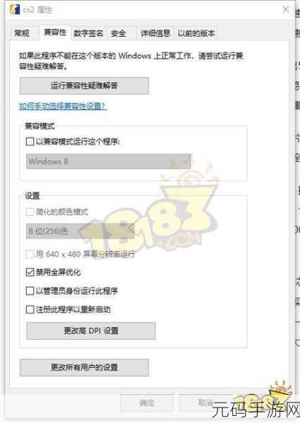 Win10 22H2 畅玩游戏秘籍,卡顿问题轻松解决