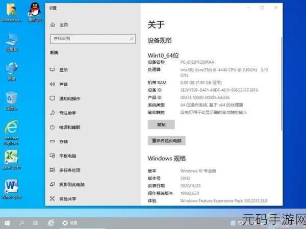 Win10 22H2 畅玩游戏秘籍,卡顿问题轻松解决