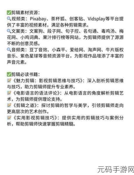 轻松搞定!B站电脑版收藏心仪视频秘籍大公开