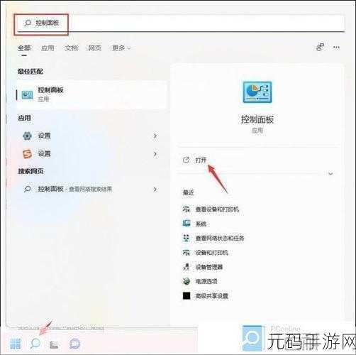Win11 轻松搞定默认打印机设置秘籍