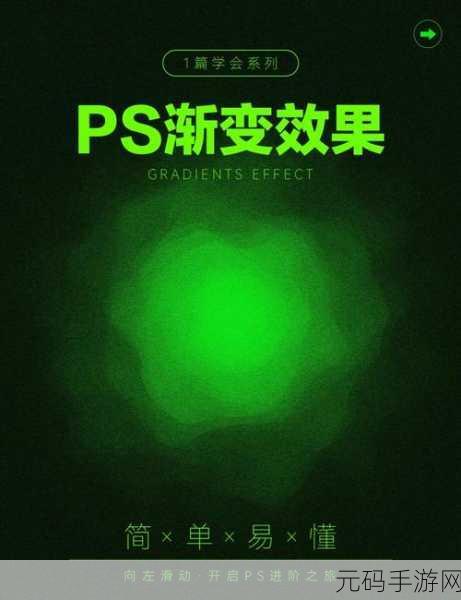 Android ColorPrimary 完美打造渐变色秘籍
