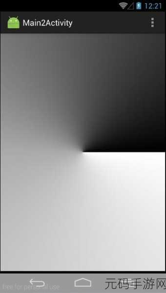 Android ColorPrimary 完美打造渐变色秘籍