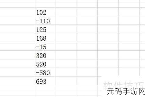 轻松搞定!WPS 中 Excel 表格负数一键全删秘籍
