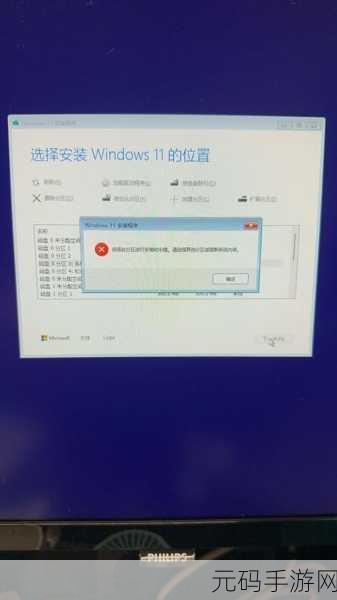 Win11 升级后的诡异状况,Win 键竟然失灵!