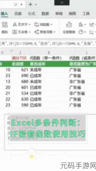 深度解析,ArangoDB AQL 嵌套查询的编写技巧