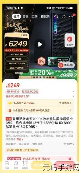 轻松搞定!Win11 显卡直连开启秘籍大公开