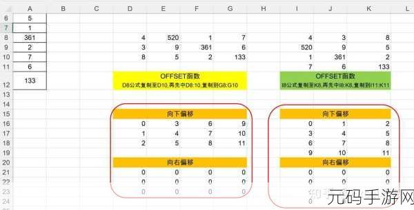 轻松掌握!Excel 表格新增一列的详细教程