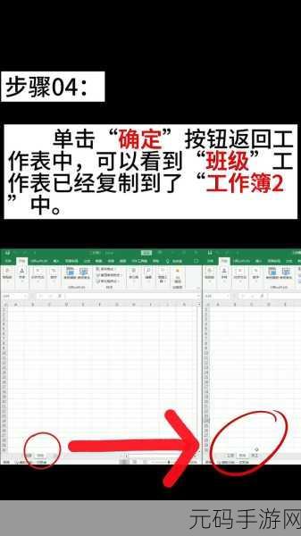 轻松掌握!Excel 表格新增一列的详细教程