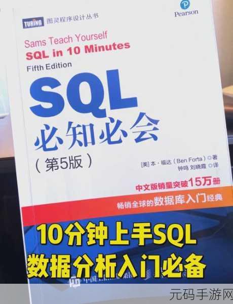 SparkStreaming SQL 实战秘籍,掌握致胜技巧