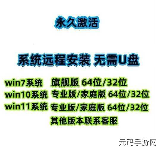 惠普笔记本,从 Win8 到 Win7 系统的完美换装秘籍
