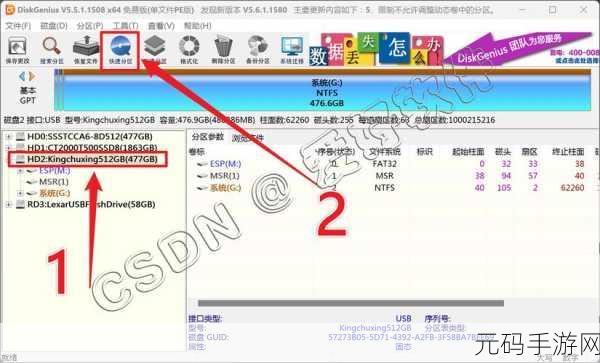 轻松搞定！Win10 系统硬盘主引导记录修复秘籍