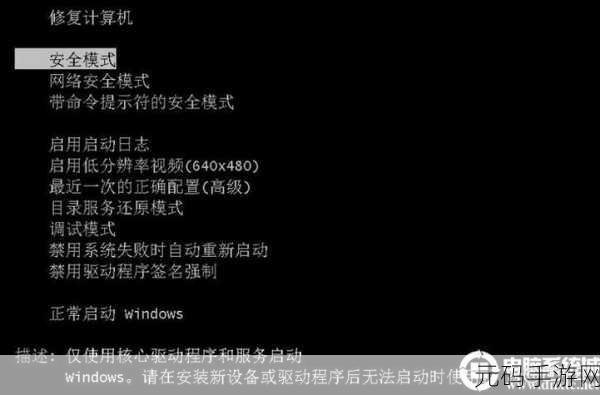 轻松解决联想一体机装 Win7 蓝屏难题