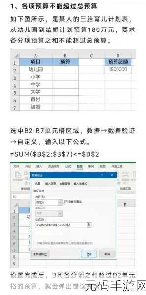 高效秘籍,精准统计特定条件单元格数量的方法