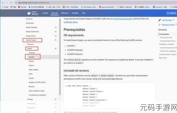 掌握 Dockerfile 编写,轻松适配不同架构