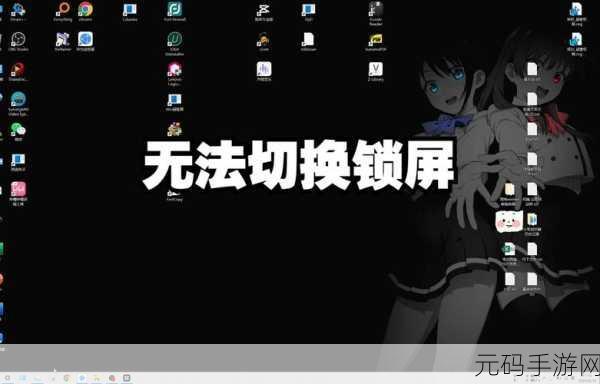 Win10 禁止更改桌面背景的组策略秘籍