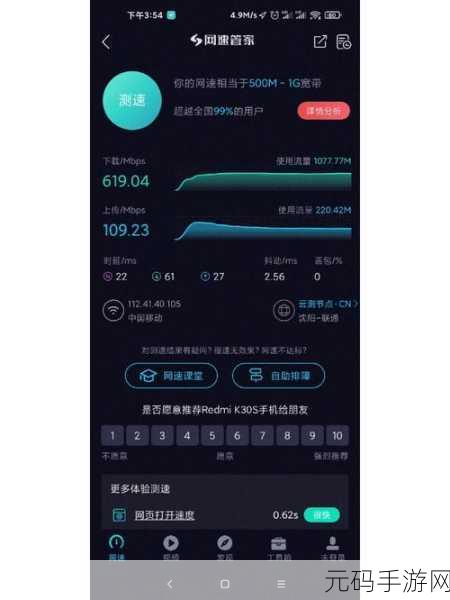 光猫散热不佳，网速竟会受此影响？