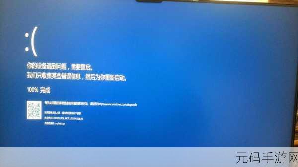 轻松应对海信收银系统蓝屏难题,妙招在此!