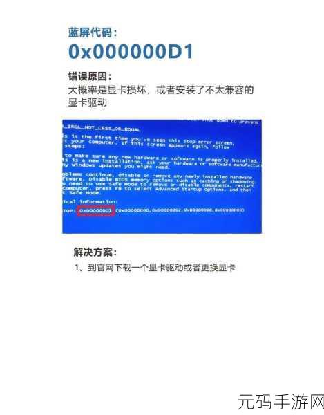 轻松应对海信收银系统蓝屏难题,妙招在此!