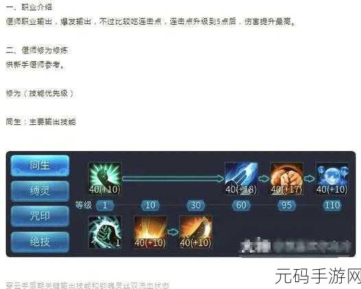 手游资讯,倩女幽魂新版本震撼发布,偃师与医师宿命之恋剧情深度展开