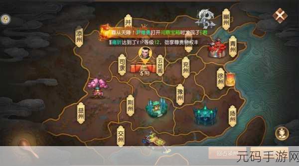 三国如龙传武将选择全攻略