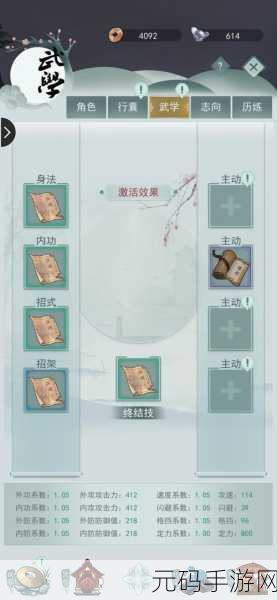 江湖悠悠醒世剑获取全攻略