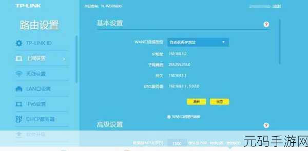 轻松搞定!TPLink 路由器隐藏 WiFi 秘籍