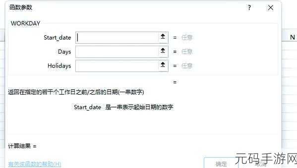 Excel 隐藏使用过工作簿的秘籍大公开