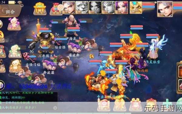 手游资讯指令,撰写关于大话西游手游重大突破的资讯