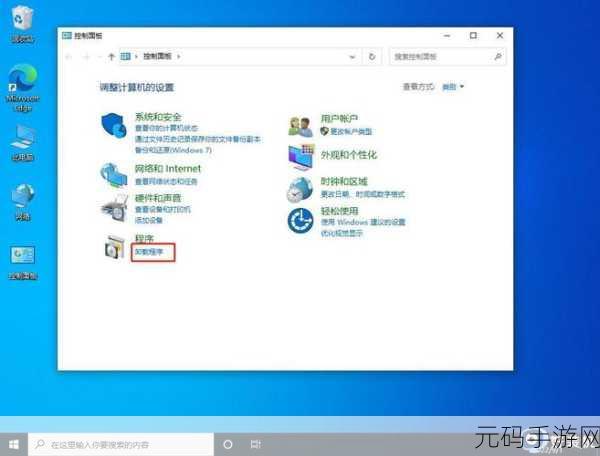 Win10 开机加速秘籍,详细教程助您飞速启动