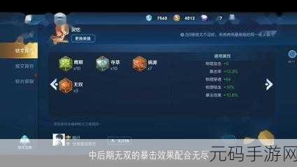 王者荣耀黄忠深度攻略，掌握对线技巧，精准炮台制胜教学