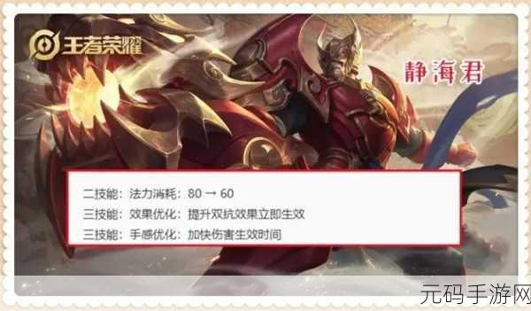 王者荣耀黄忠深度攻略，掌握对线技巧，精准炮台制胜教学