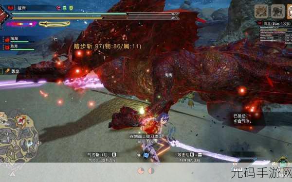 怪物猎人2,太刀之路手游重大版本更新资讯