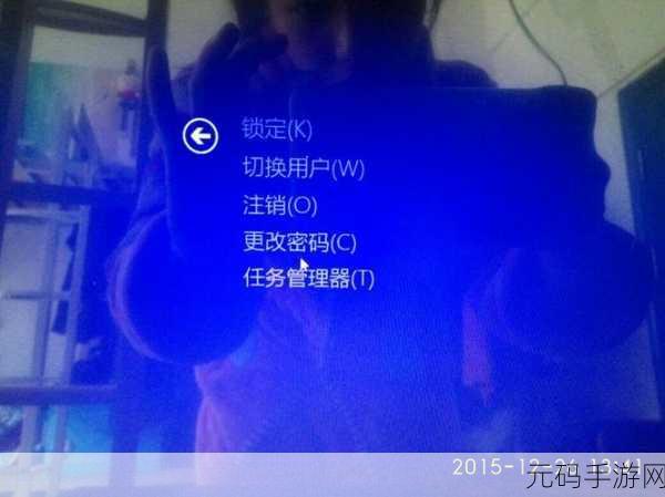 电脑意外断电致蓝屏无法开机?别急,攻略在此!