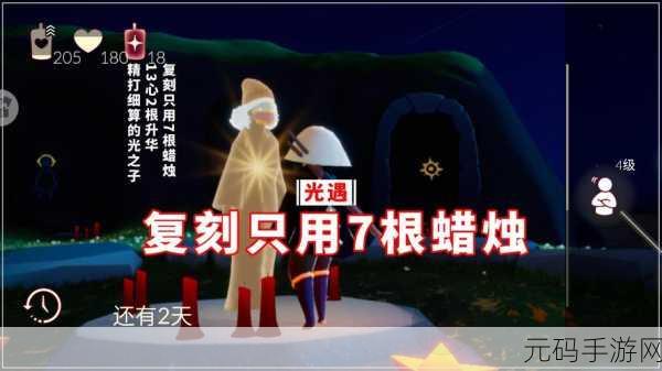 光之子全宝箱攻略指南深度解析,手游爱好者不容错过的宝藏资讯