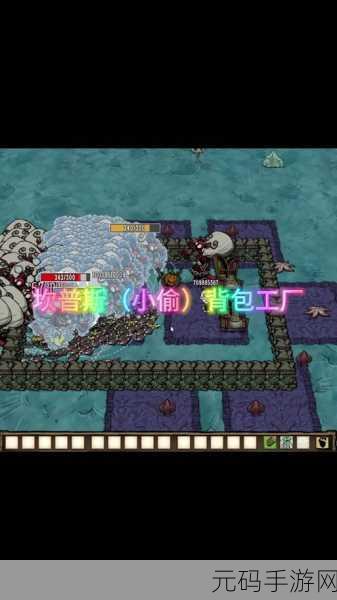 饥荒手游重大更新,胖鹈鹕角色携多功能海上移动背包与强力战斗伙伴震撼登场
