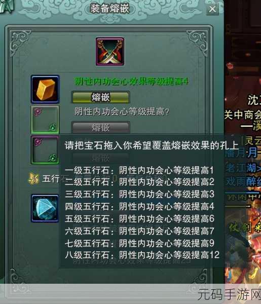剑网三五彩石最新获取攻略全面解析
