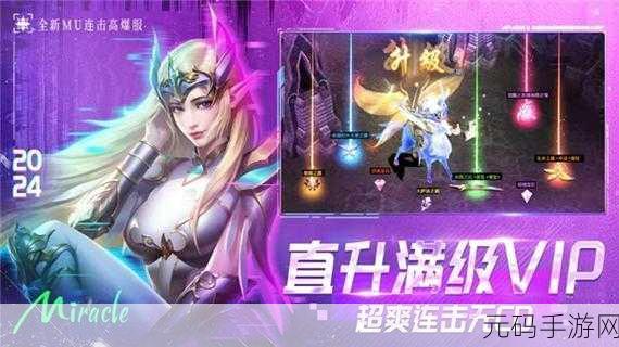 一念永恒追梦少年战力飙升,新手高手华丽转变——手游永恒追梦新版本全面解析