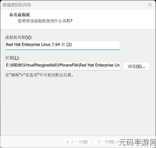 掌握秘籍，优化 Enterprise Linux 的关键策略