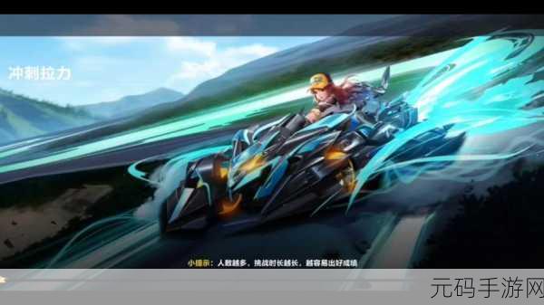 QQ飞车精简版极速之梦,轻量级体验引领手游新风尚